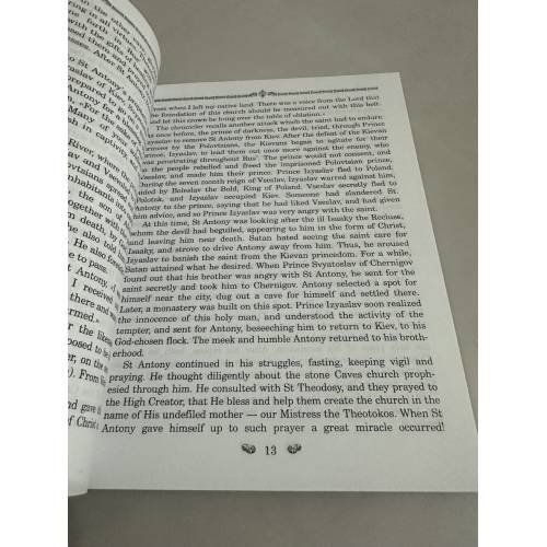 Дополнительное изображение книги «The KievPechersk Paterikon»