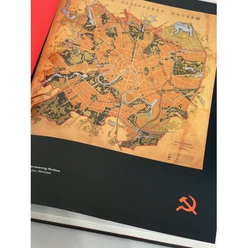 Дополнительное изображение книги «Tyrannei des Schönen. Architekur der Stalin-Zeit»