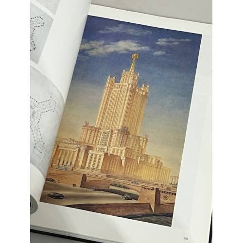 Дополнительное изображение книги «Tyrannei des Schönen. Architekur der Stalin-Zeit»