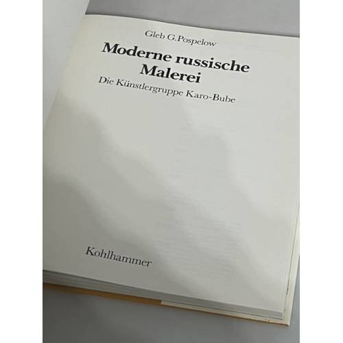 Дополнительное изображение книги «Moderne russische Malerei: Die Künstlergruppe Karo-Bube»
