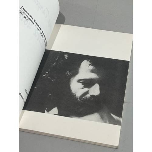Дополнительное изображение книги «Вечерней почтой»