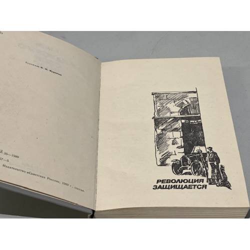 Дополнительное изображение книги «У каждого свой долг : повести»