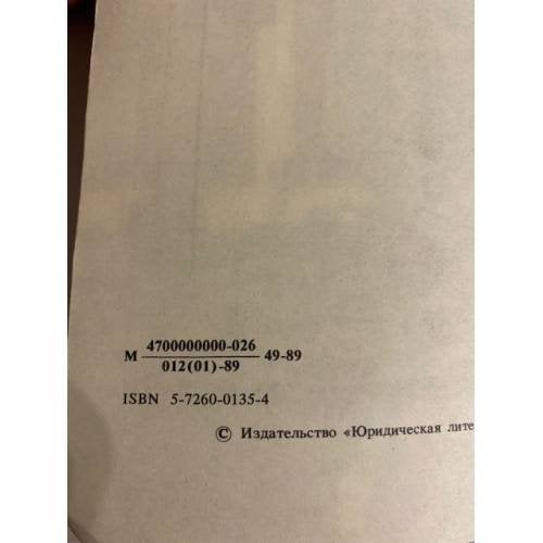 Дополнительное изображение книги «Специальный агент ФБР»