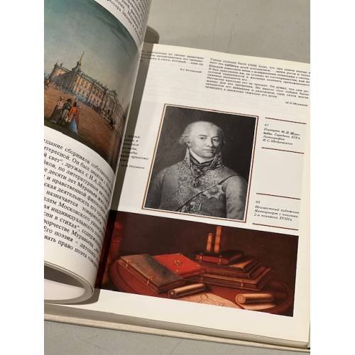 Дополнительное изображение книги «Литературный Петербург, Петроград»