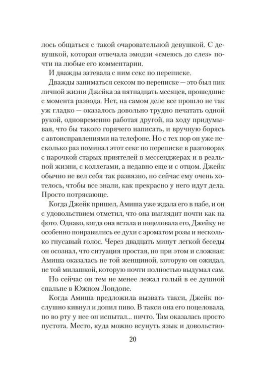 Дополнительное изображение книги «Все любят Маргариту, но она мертва»