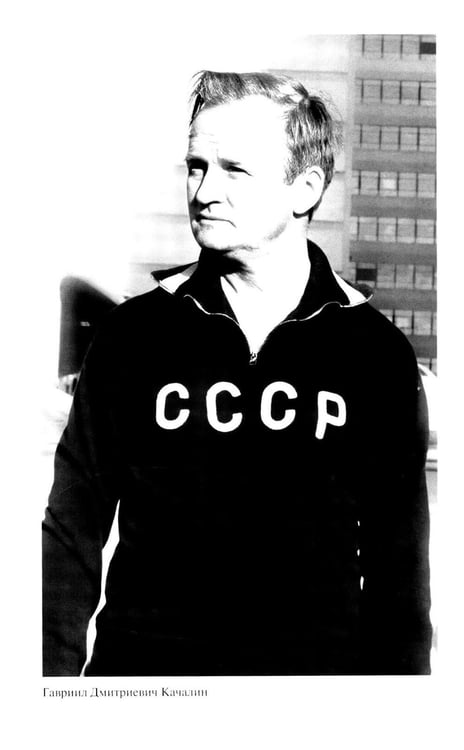 Дополнительное изображение книги «ЖЗЛ. Тренеры советского футбола»