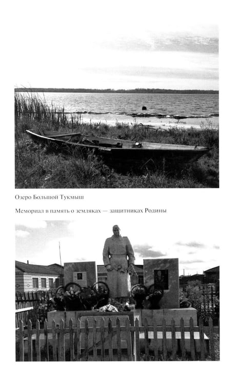 Дополнительное изображение книги «ЖЗЛ. Фитин. 5-е изд»