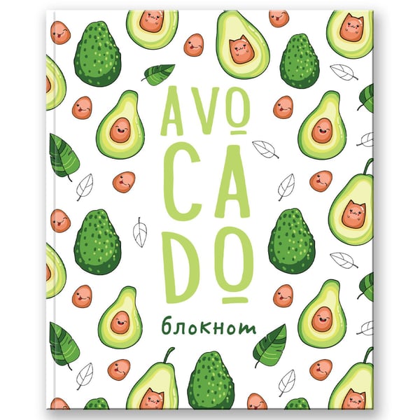 Дополнительное изображение книги «Блокнот позитивного настроения. AVOCADO»