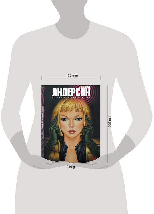 Дополнительное изображение книги «Судья Дредд: Андерсон, пси-подразделение.»