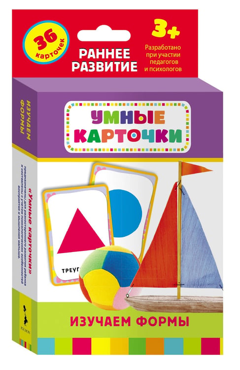 Обложка книги «Изучаем формы (Разв. карточки 3+)», ISBN 4680010499870
