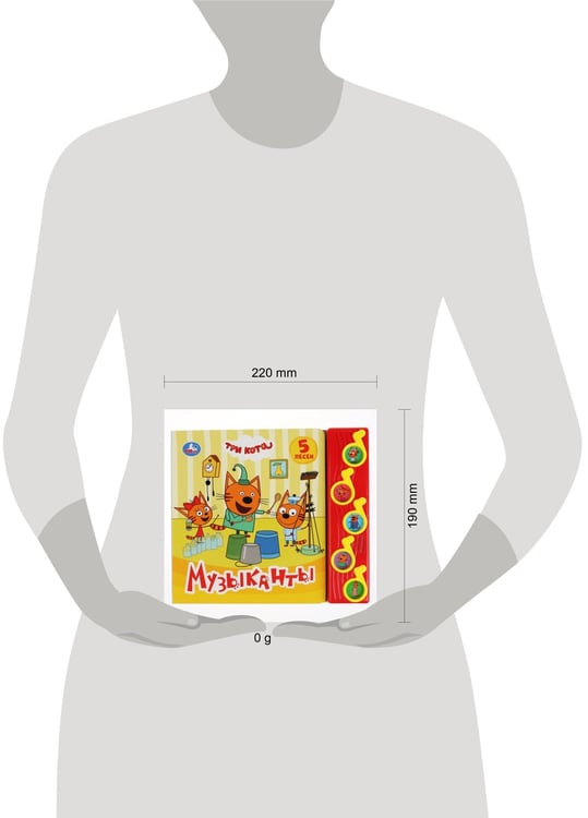 Дополнительное изображение книги «"Умка". Музыканты. Три кота (5 музыкальных кнопок). Формат: 220х190мм. Объем: 10 стр. в кор.32шт»