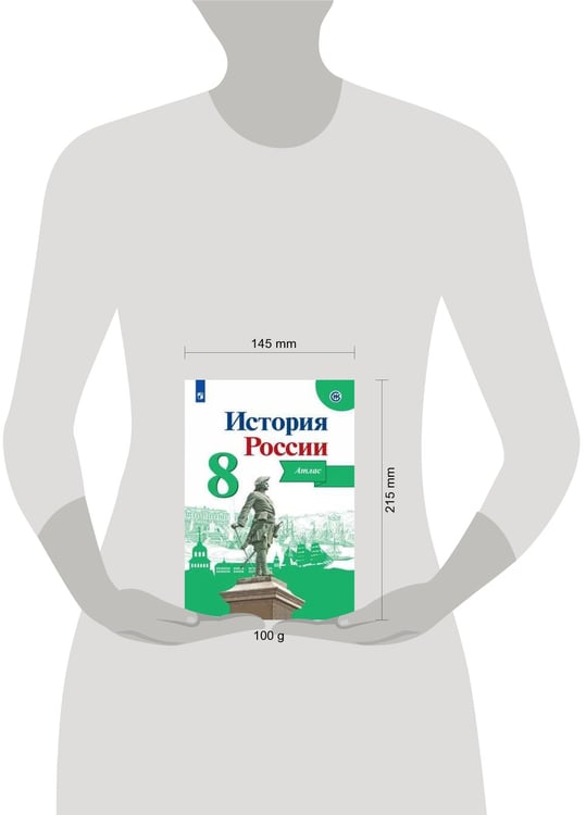 Дополнительное изображение книги «История России. Атлас. 8 класс»