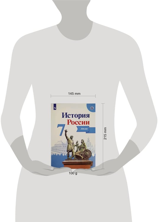 Дополнительное изображение книги «История России. Атлас. 7 класс»