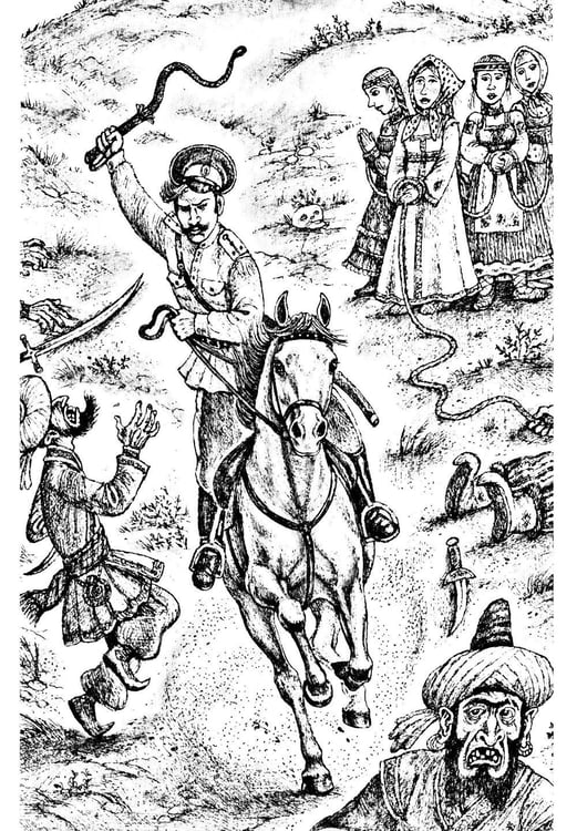 Дополнительное изображение книги «Сотник и басурманский царь»