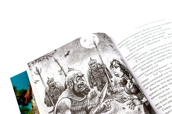Дополнительное изображение книги «Сотник и басурманский царь»