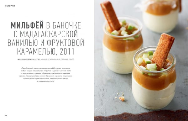 Дополнительное изображение книги «BEST of Кристоф Адам»