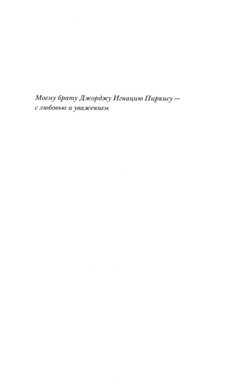 Дополнительное изображение книги «Исчезнувшая без следа»
