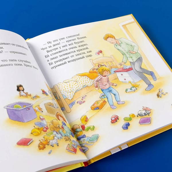 Дополнительное изображение книги «Конни злится»
