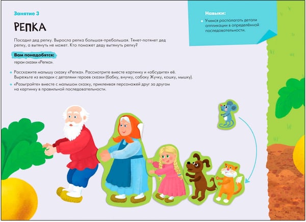 Дополнительное изображение книги «Школа Семи Гномов. Мастерская. Развивающий набор для творчества 2+, 5 книг + канцтовары + бонус»