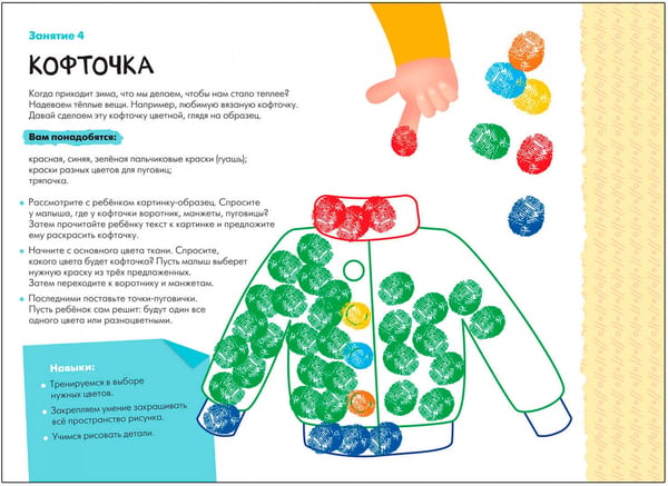 Дополнительное изображение книги «Школа Семи Гномов. Мастерская. Развивающий набор для творчества 2+, 5 книг + канцтовары + бонус»