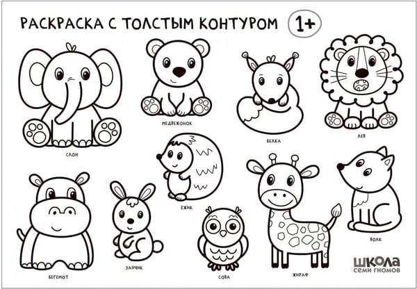 Дополнительное изображение книги «Школа Семи Гномов. Мастерская. Развивающий набор для творчества 1+, 5 книг + канцтовары + бонус»