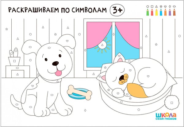 Дополнительное изображение книги «Школа Семи Гномов. Мастерская. Развивающий набор для творчества 3+, 5 книг + канцтовары + бонус»