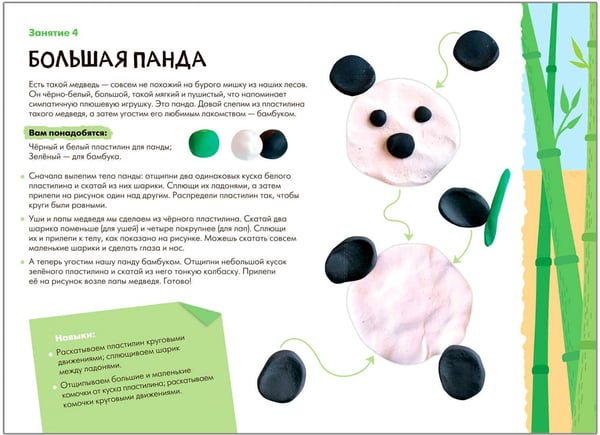 Дополнительное изображение книги «Школа Семи Гномов. Мастерская. Развивающий набор для творчества 3+, 5 книг + канцтовары + бонус»