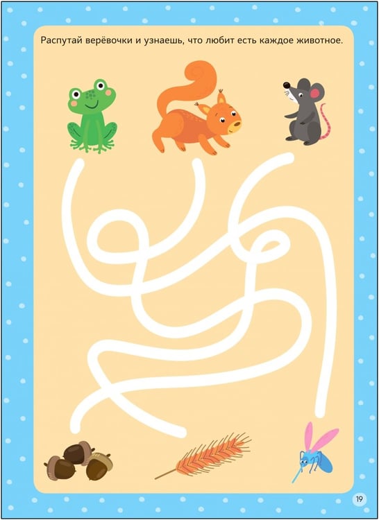 Дополнительное изображение книги «Многоразовые активити. 3-4 года»