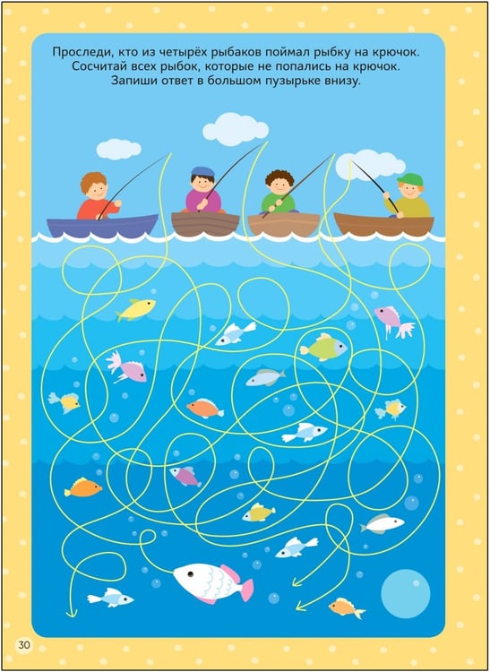 Дополнительное изображение книги «Многоразовые активити. 5-6 лет»