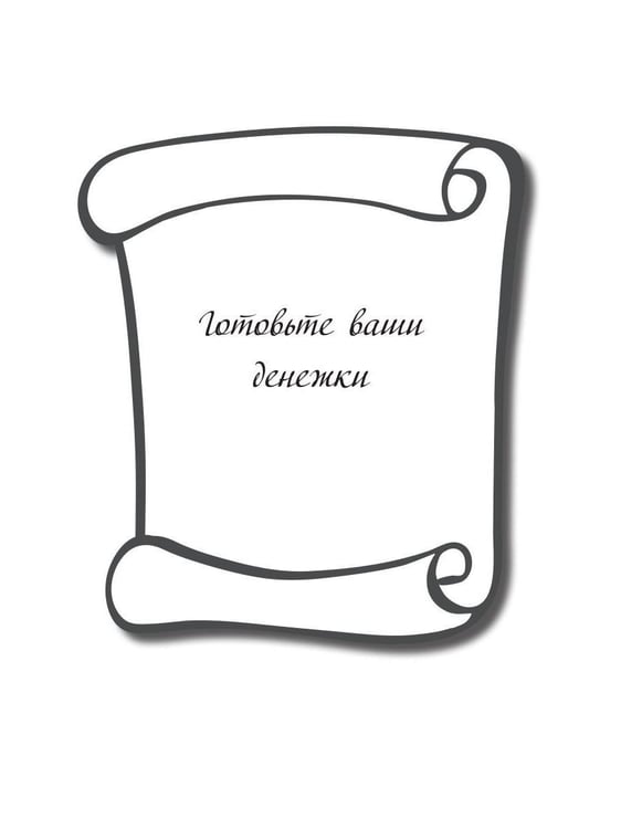 Дополнительное изображение книги «Стиханы»