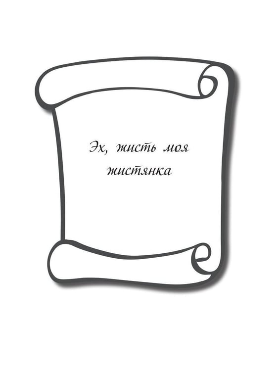 Дополнительное изображение книги «Стиханы»