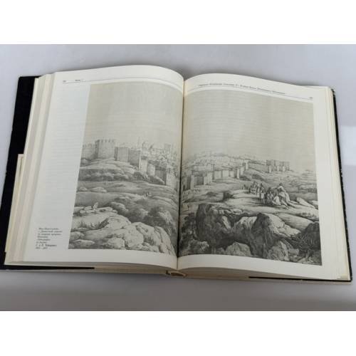 Дополнительное изображение книги «1857–1861. Переписка Императора Александра II с Великим Князем Константином Николаевичем. Дневник Великого Князя Константина Николаевича»