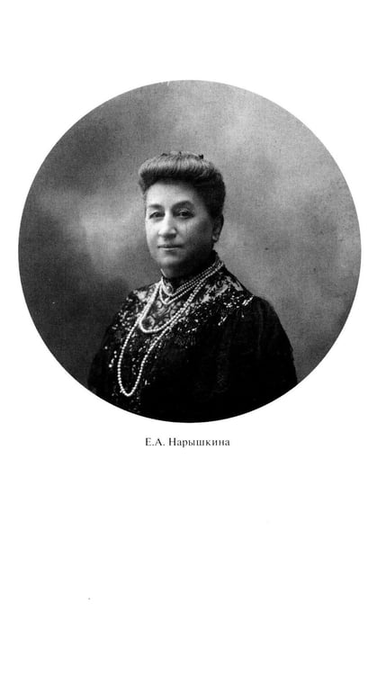 Дополнительное изображение книги «Мои воспоминания. Под властью трех царей. 4-е изд»