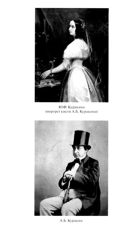 Дополнительное изображение книги «Мои воспоминания. Под властью трех царей. 4-е изд»