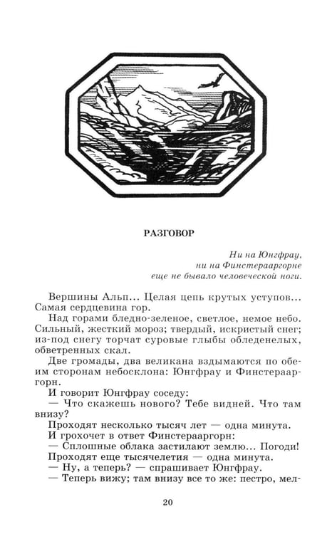 Дополнительное изображение книги «Стихотворения в прозе»