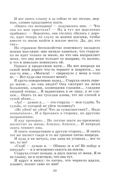 Дополнительное изображение книги «Стихотворения в прозе»
