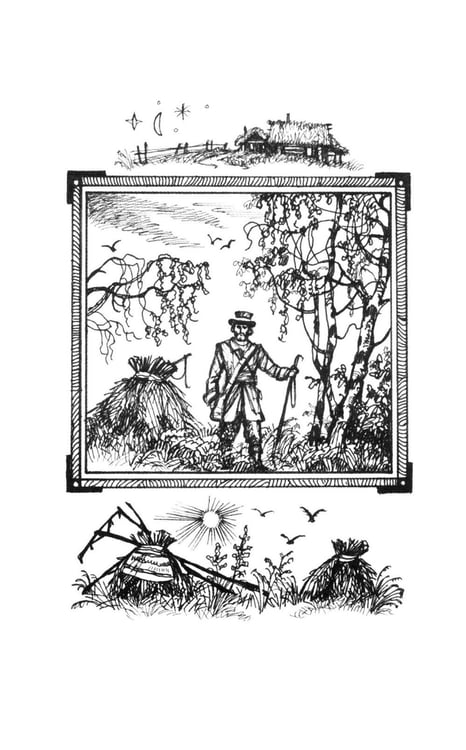Дополнительное изображение книги «Стихотворения в прозе»