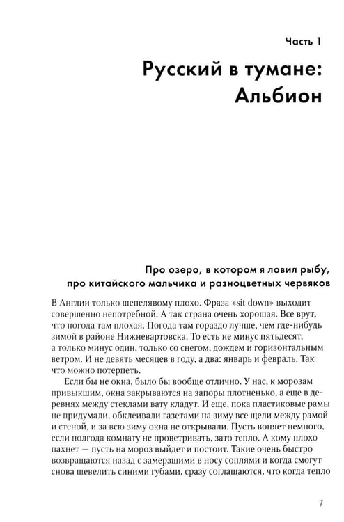 Дополнительное изображение книги «Мышь среди слонов...и другие рассказы»