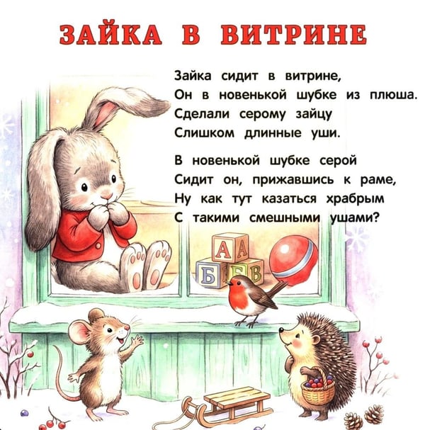 Дополнительное изображение книги «Кукла»