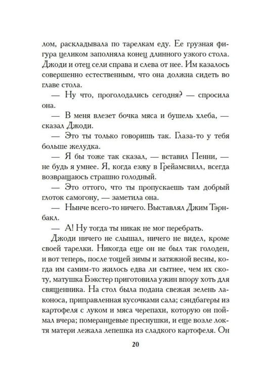 Дополнительное изображение книги «Сверстники»