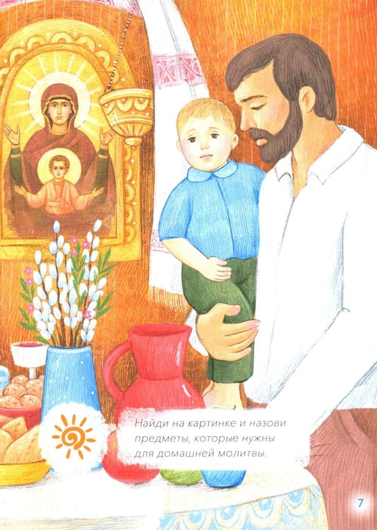 Дополнительное изображение книги «Чудеса живут повсюду: стихи»