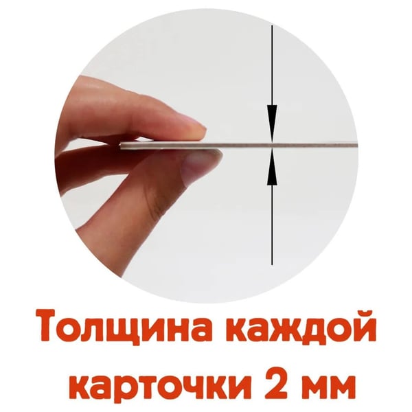 Дополнительное изображение книги «Умные карточки. Времена года»