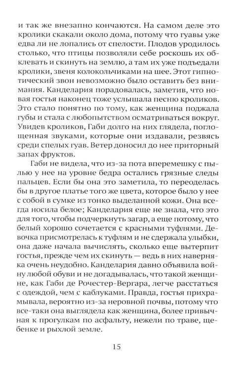Дополнительное изображение книги «Там, где поют киты»