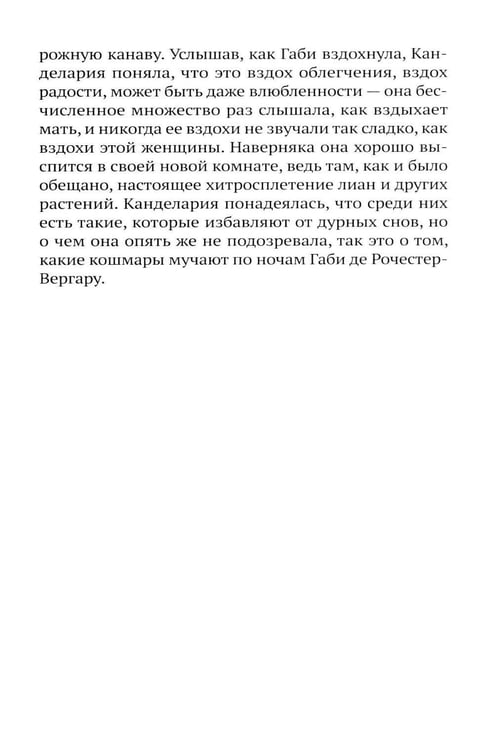 Дополнительное изображение книги «Там, где поют киты»