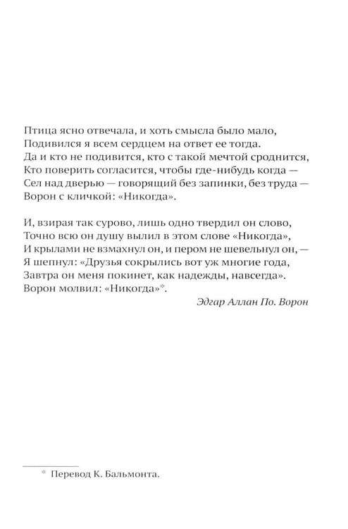 Дополнительное изображение книги «Там, где поют киты»