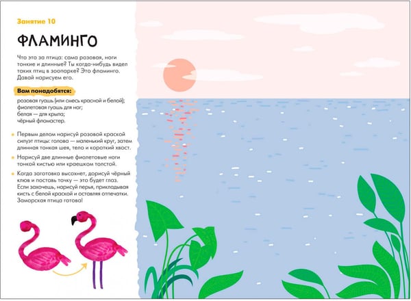 Дополнительное изображение книги «Школа Семи Гномов. Мастерская. Развивающий набор для творчества 4+, 5 книг + канцтовары + бонус»