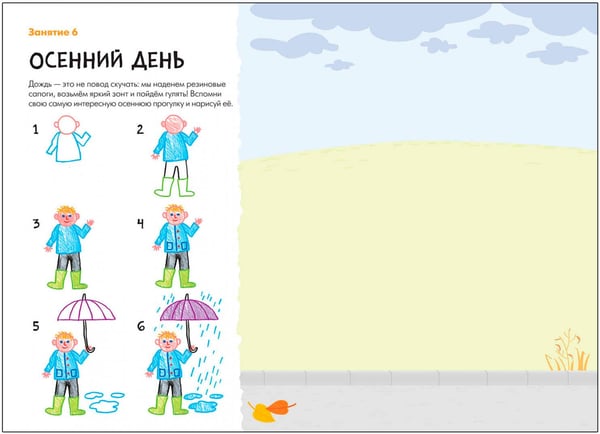 Дополнительное изображение книги «Школа Семи Гномов. Мастерская. Развивающий набор для творчества 5+, 5 книг + канцтовары + бонус»