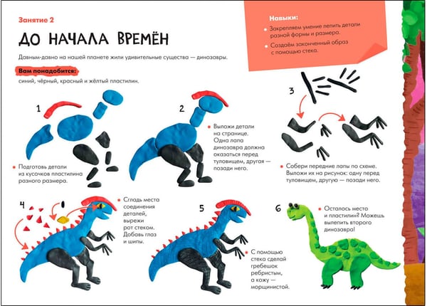 Дополнительное изображение книги «Школа Семи Гномов. Мастерская. Развивающий набор для творчества 6+, 5 книг + канцтовары + бонус»