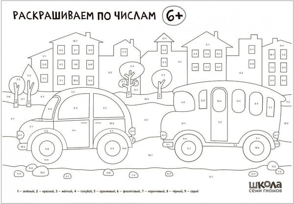 Дополнительное изображение книги «Школа Семи Гномов. Мастерская. Развивающий набор для творчества 6+, 5 книг + канцтовары + бонус»