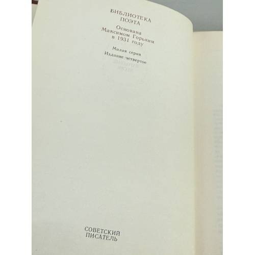 Дополнительное изображение книги «Русские народные песни»